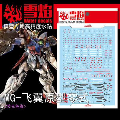 Model Decals Water Slide Decals Tool For 1/100 MG Wing Proto Zero